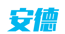 首页-甘肃安德电子科技有限公司
