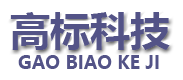 泉州高标科技开发有限公司