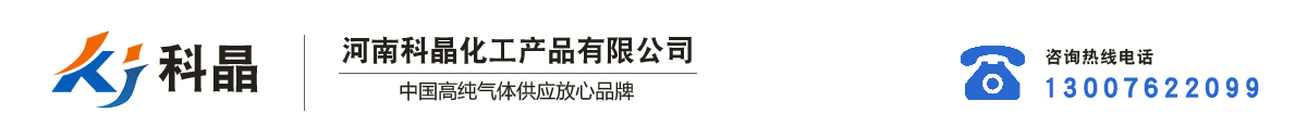 河南高纯氧气-河南高纯氧气厂家-郑州高纯氧气-首页