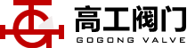 阀门 - 高工阀门股份有限公司