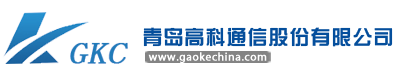 青岛高科通信股份有公司_青岛高科官网