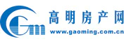 高明房地产门户_高明房产网_高明房产信息网_高明房产网-高明二手房