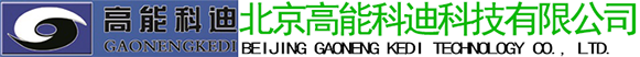 北京高能科迪|低本底αβ测量仪|热释光仪|低本底测量仪|低本底γ能谱仪|塑料闪烁体