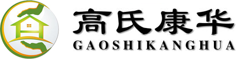 兰陵康华，兰陵县卞庄卫生院，兰陵康华社区养老，兰陵县关爱康复中心――高氏康华