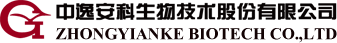 中逸安科生物技术股份有限公司