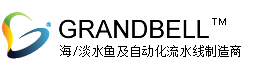 鱿鱼去皮机设备选择韩国格兰德比尔水产机械更有实力