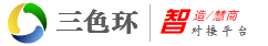 三色环--智造/慧商对接网|gbgring.com