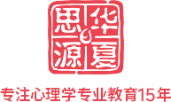 北京华夏思源科技发展有限公司