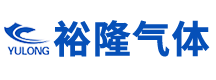 高纯气体厂家_高纯氮气-氦气-陕西裕隆气体生产厂家直销
