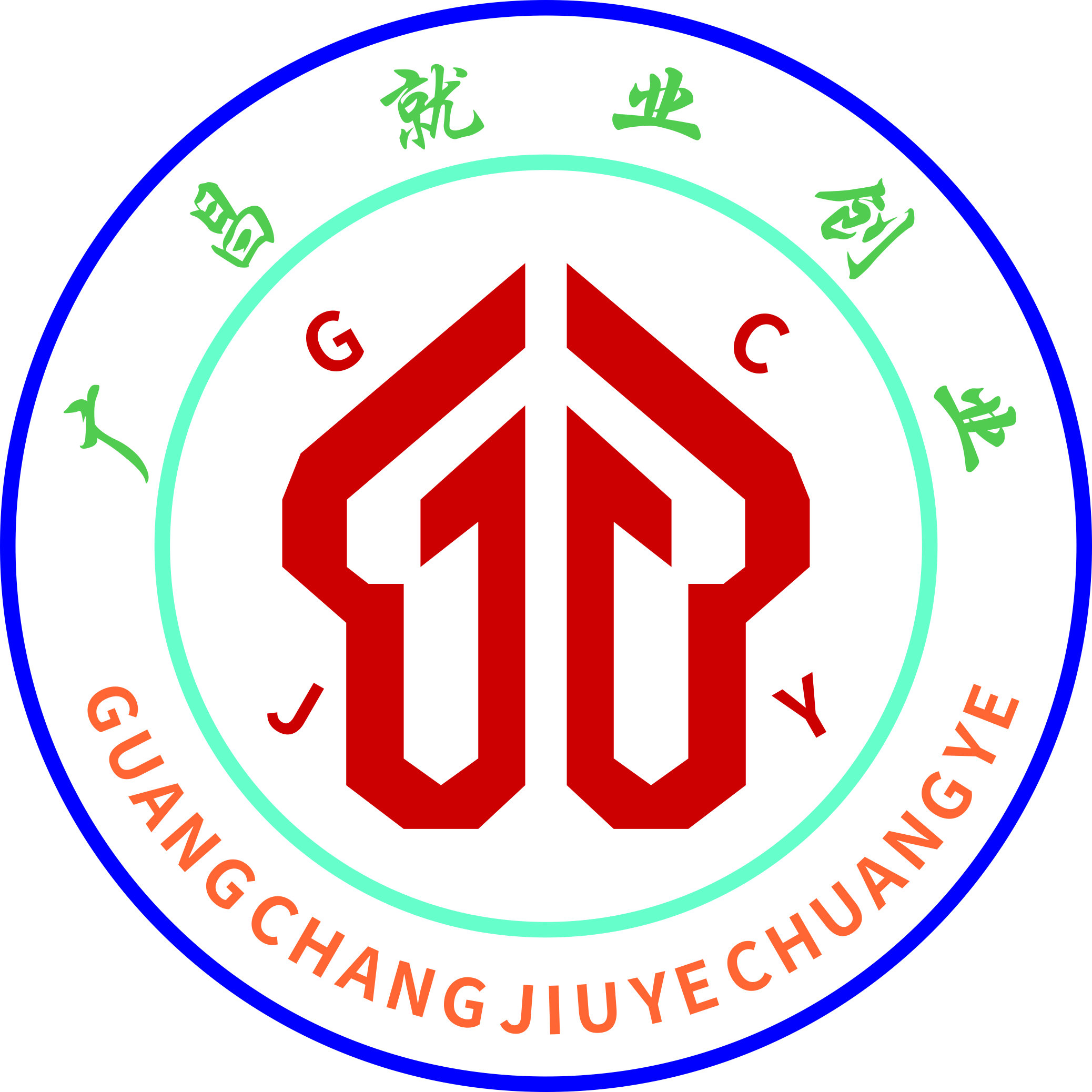 广昌县就业创业服务平台-广昌招聘网，广昌人才网，广昌专业招聘平台，就业创业