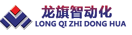 全自动预制件生产线设备_预制件自动化生产设备_回转火锅设备_输送机设备_武汉龙旗智能自动化设备有限公司