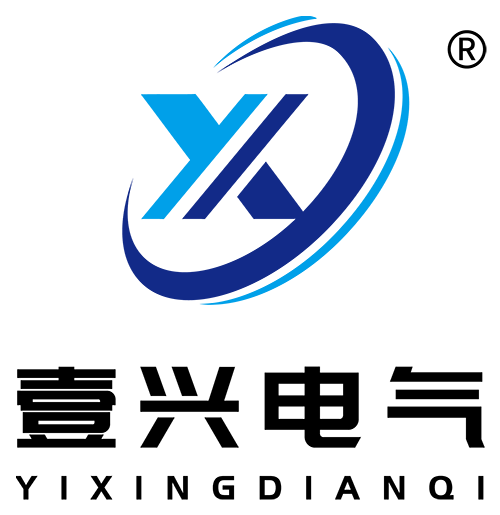 广东壹兴电气科技有限公司