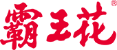 霸王花米粉_广东霸王花食品有限公司