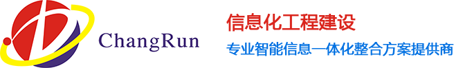 东莞监控系统_监控系统监测_专业监控系统_广东长润通信工程有限公司