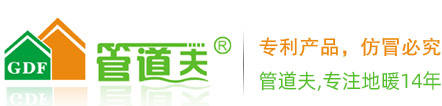 管道夫地暖清洗机_自来水管|壁挂炉清洗机 - 武义高博工具有限公司生产厂家