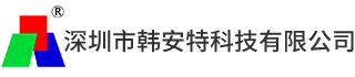 深圳主板维修公司_深圳电视维修公司_液晶屏幕维修厂家-韩安特