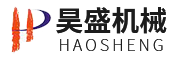 东莞市昊盛自动化机械有限公司 - 高速测漏机 | 全自动旋转测漏机 | 全自动瓶子入袋打包机 | 全自动高速打包机_高速测漏机 | 全自动旋转测漏机 | 全自动瓶子入袋打包机 | 全自动高速打包机