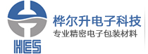 精密五金载带_连接器_贴片元器件(SMD)载带[厂家直销]-东莞市桦尔升电子科技有限公司