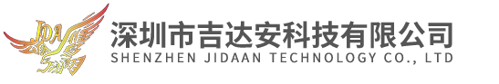 气体检测仪-一氧化碳检测仪-烟气检测仪-深圳市吉达安科技有限公司