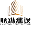 消防公司加盟,消防开分公司,消防公司挂靠-广东联纵建设工程有限公司