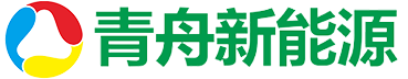 佛山青舟新能源汽车有限公司
