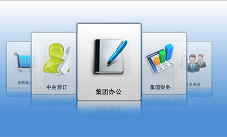 广东省泗安医院