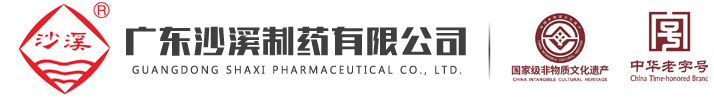 沙溪凉茶-广东沙溪制药有限公司
