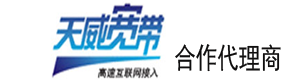 四季旺通讯-四季旺通讯
