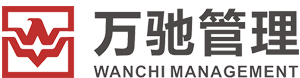 广东万驰项目管理有限公司