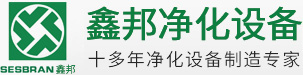 彩钢夹芯板,彩钢板,夹芯板,硅岩板,酚醛板,屋面板,玻镁板,岩棉板,泡沫板,玻镁彩钢板,岩棉彩钢板,泡沫彩钢板,纸蜂窝彩钢板-东莞市鑫邦净化设备有限公司
