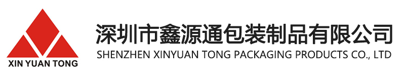 深圳纸箱厂_网购纸盒_医用品包装纸箱_搬家包装纸箱-鑫源通包装