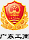广东云浮市云丰环保设备有限公司-3C认证高温消防系列产品|工业轴流式风机|工业离心式风机|玻璃钢系列风机|环保风机|冷暖通风|防火排烟阀|柜式消防通风机|双速柜式消防通风机|火烟机
