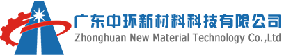 广东中环新材料科技有限公司-氩弧焊用钨电极,钨棒,钨针生产厂家,生产销售钍钨,铈钨,镧钨,锆钨,钇钨,纯钨电极,焊接材料
