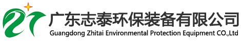 PPH缠绕储存罐_化工液体储罐_塑料储存罐_钢衬塑化工液体容器-广东志泰环保装备有限公司