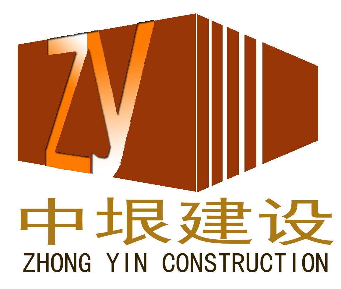 中垠建设集团有限公司-房屋建筑施工总承包、市政公用工程总承包企业-中流击楫-匠心无垠