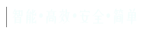 混凝土芯样切割机_全自动岩石芯样切割机-真正智能科技[官网]