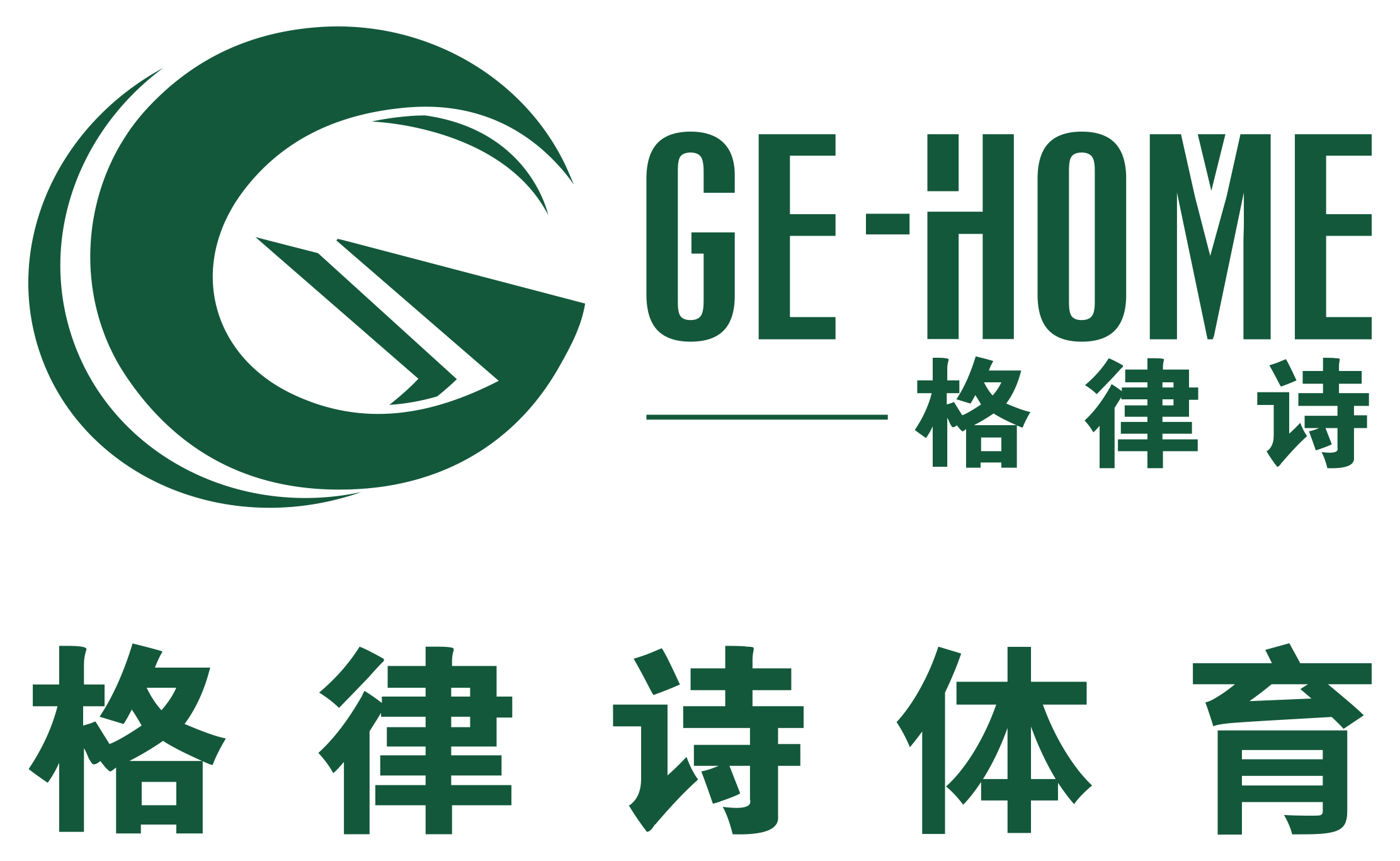 室内高尔夫厂家|高尔夫模拟器|人造果岭工程|广州格律诗高尔夫设备