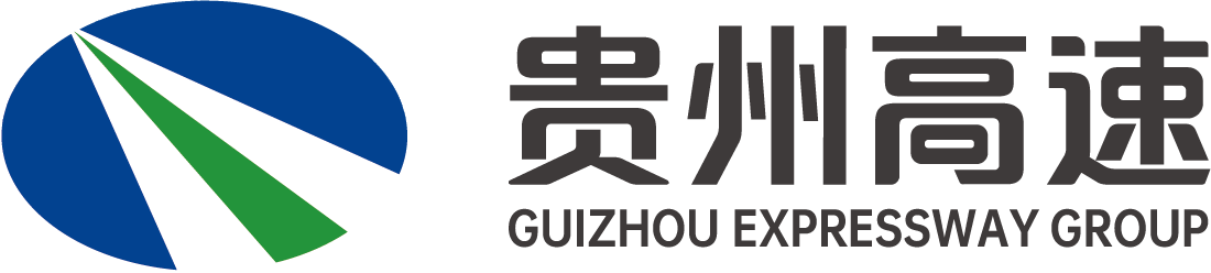 贵州高速集团