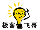 极客飞哥 _ 一枚文艺技术男的自媒体。