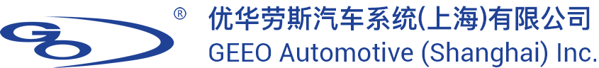 首页 - 优华劳斯汽车系统(上海)有限公司 优华劳斯汽车系统(上海)有限公司