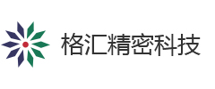 合肥格汇精密科技有限公司