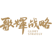 歌辉战略-助力3企破百亿,打造8大品类冠军