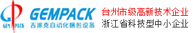 台州吉派克包装机械有限公司吉派克包装机械