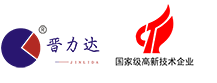 无铅大型回流焊炉IR炉，无铅大型波峰焊机，回流炉，波峰炉，SMT周边设备，晋力达电子设备