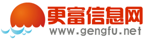更富信息网-机械设备信息网、免费发布供求信息国际机械b2b网站