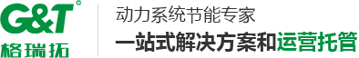 首页-深圳市格瑞拓能源有限公司