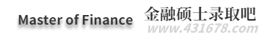 金融硕士考研MF-金融专硕考研_金融硕士考研培训-金融硕士考研网