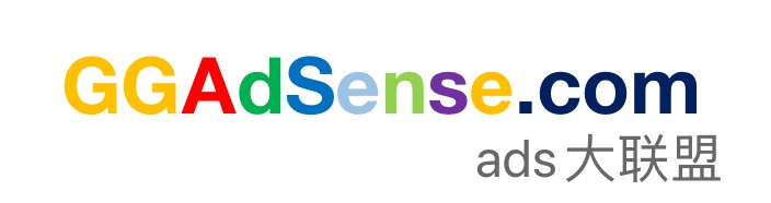 ads大联盟 - Google发布商,AdSense百科全书,谷歌帮助中心