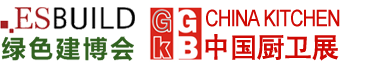 2024中国国际绿色厨房卫浴博览会GGKB