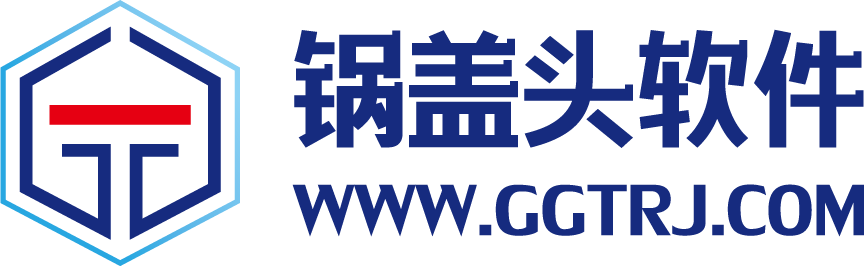 锅盖头软件_精品软件转发站